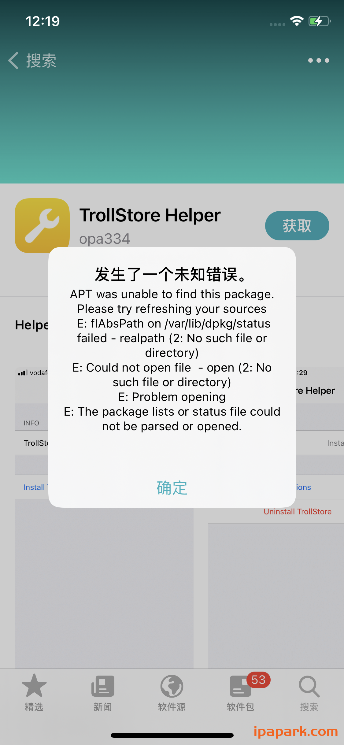 评论图片-iPA资源站