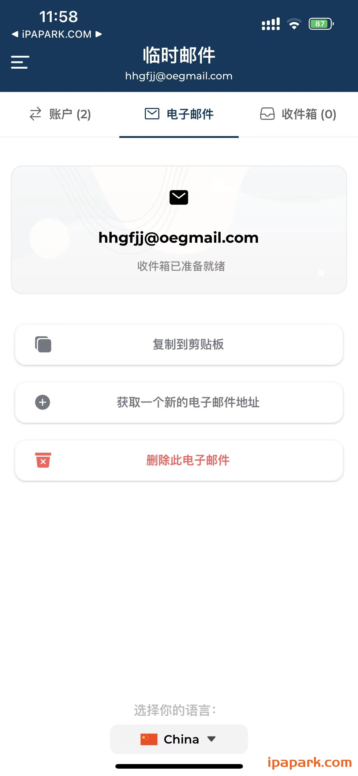 图片[1]-Temp Mail 2.0.6 临时邮箱-iPA资源站