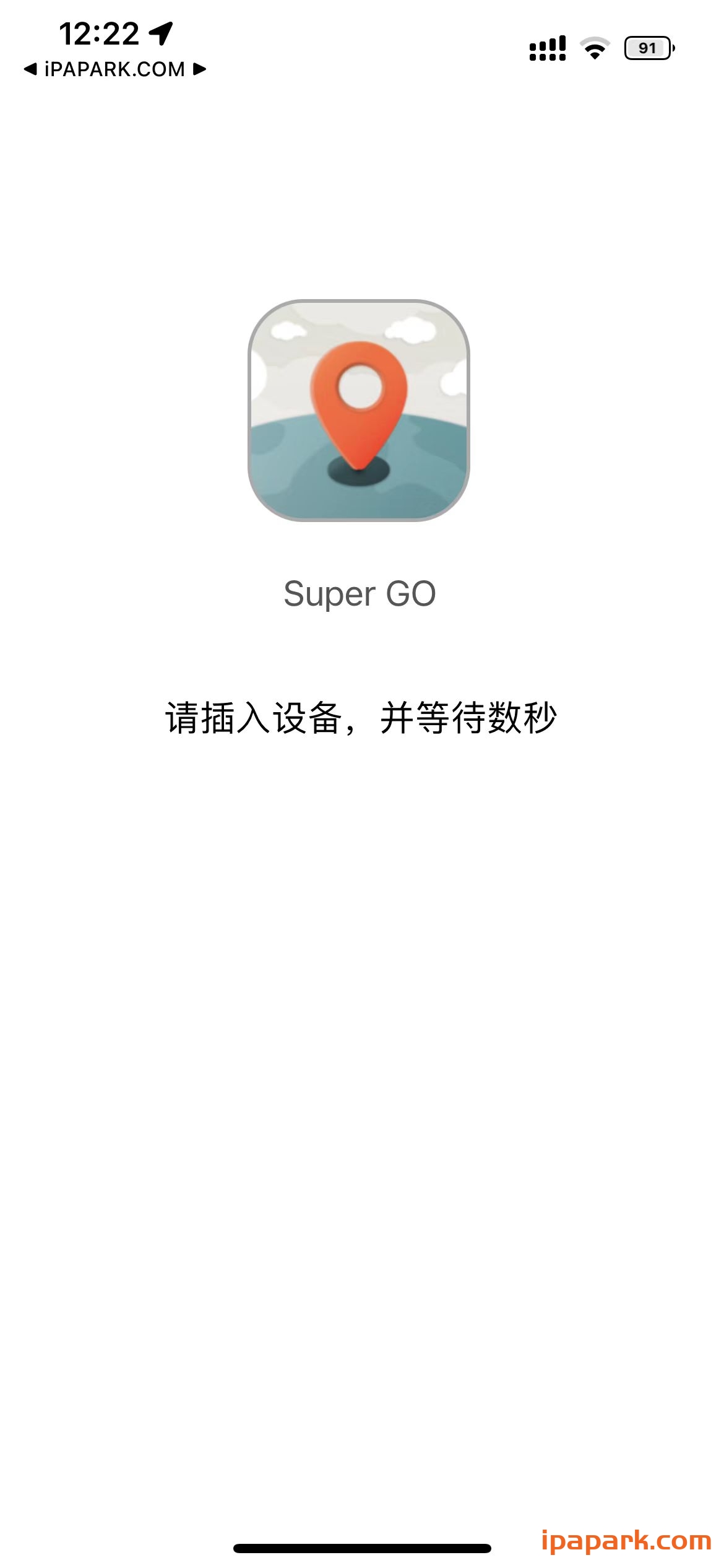 图片[1]-SuperGo 1.0 外设模拟位置-iPA资源站
