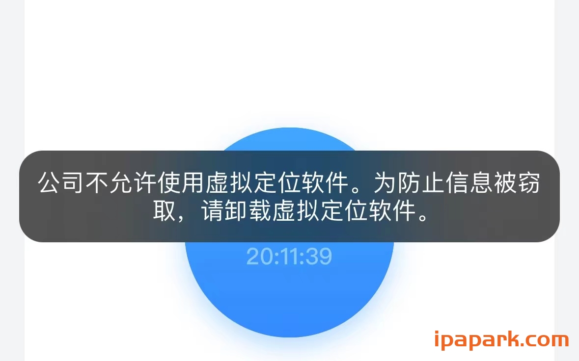 评论图片-iPA资源站