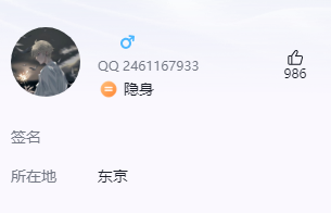 评论图片-iPA资源站