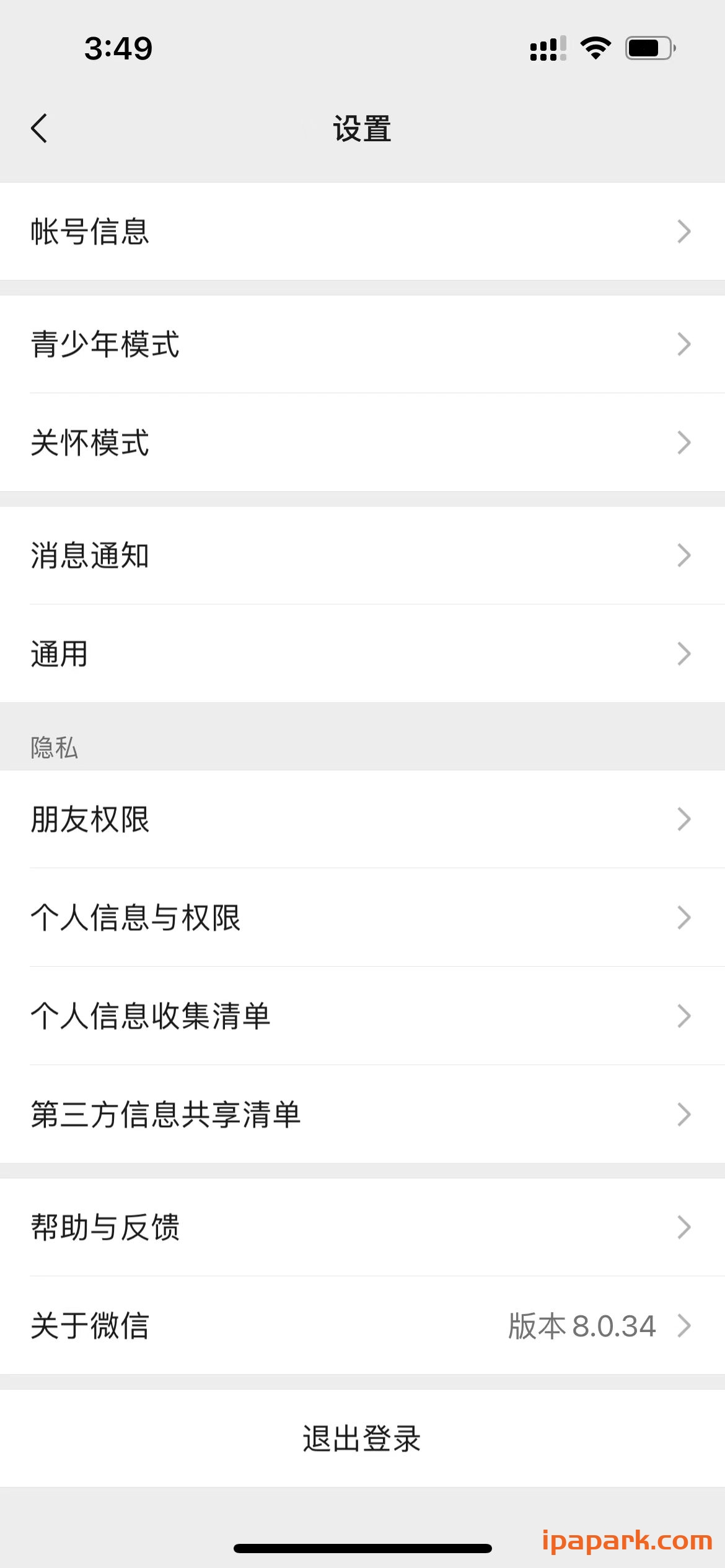 图片[2]-微信魔改版 音悦 8.0.34-iPA资源站