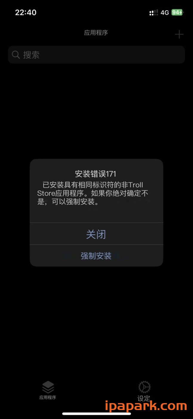 评论图片-iPA资源站