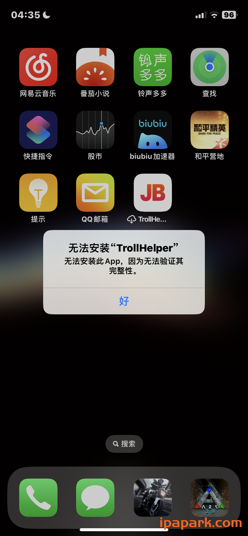 评论图片-iPA资源站