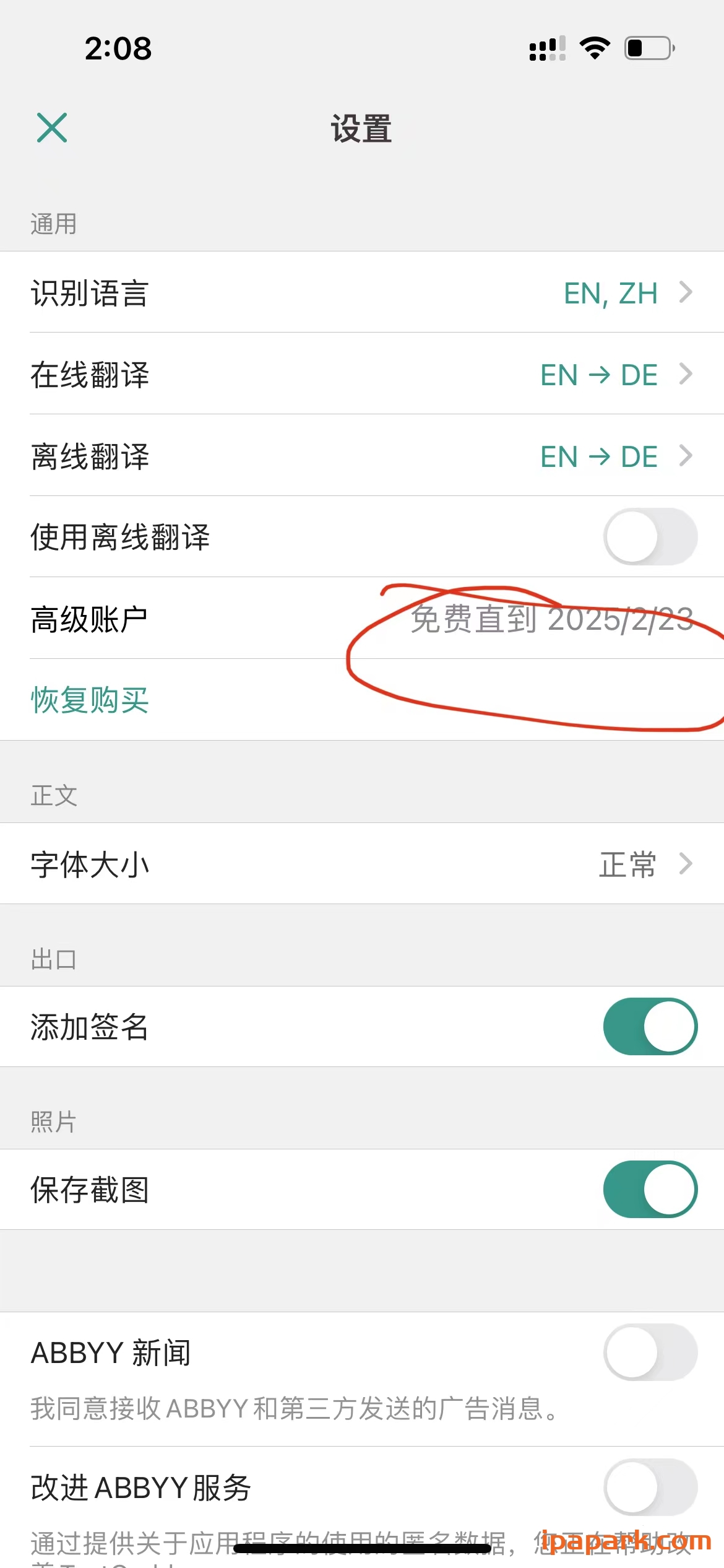 图片[6]-TextGrabber 6.13.22 拍照识别翻译 最后一版-iPA资源站