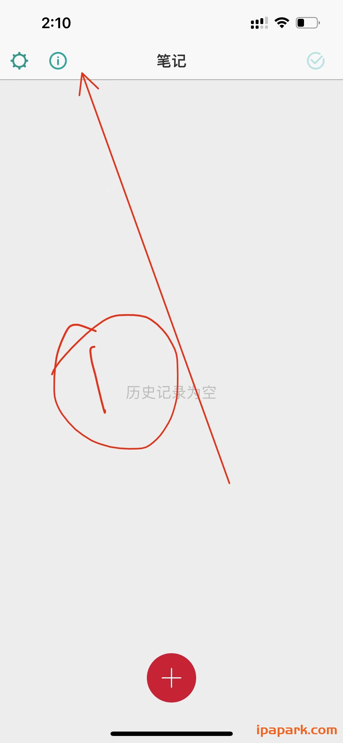 图片[3]-TextGrabber 6.13.22 拍照识别翻译 最后一版-iPA资源站