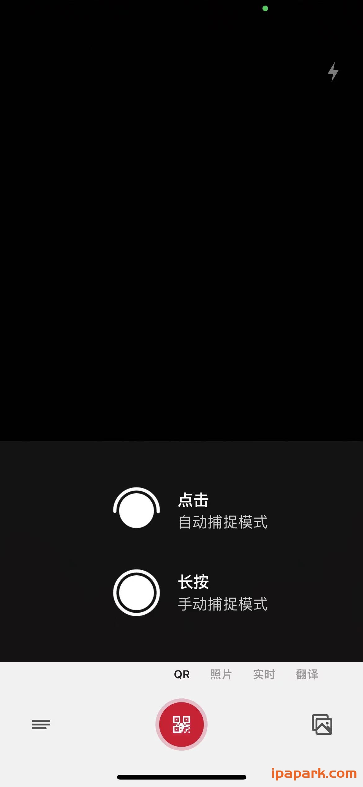 图片[1]-TextGrabber 6.13.22 拍照识别翻译 最后一版-iPA资源站
