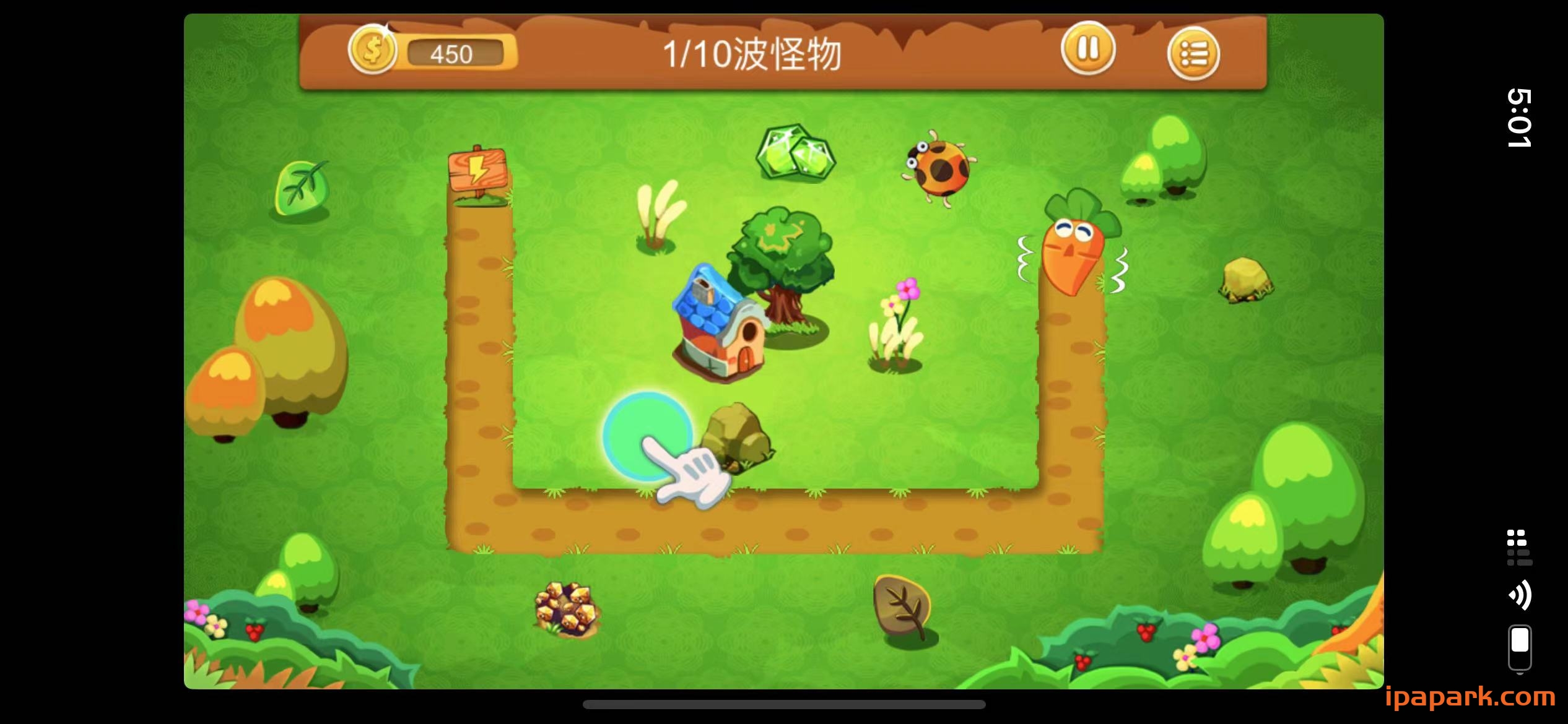 图片[1]-保护萝卜3 2.0-iPA资源站