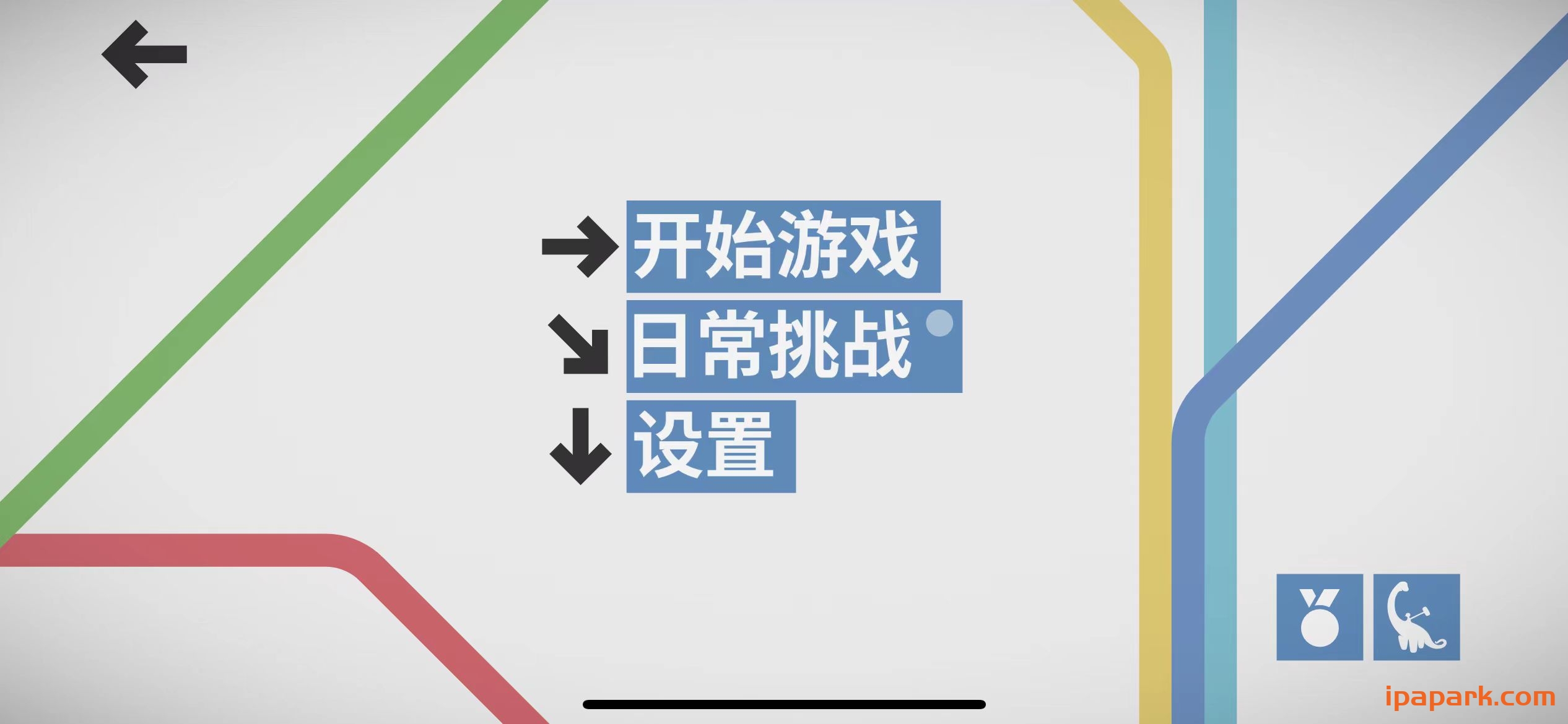 图片[1]-迷你地铁 2.53.3-iPA资源站