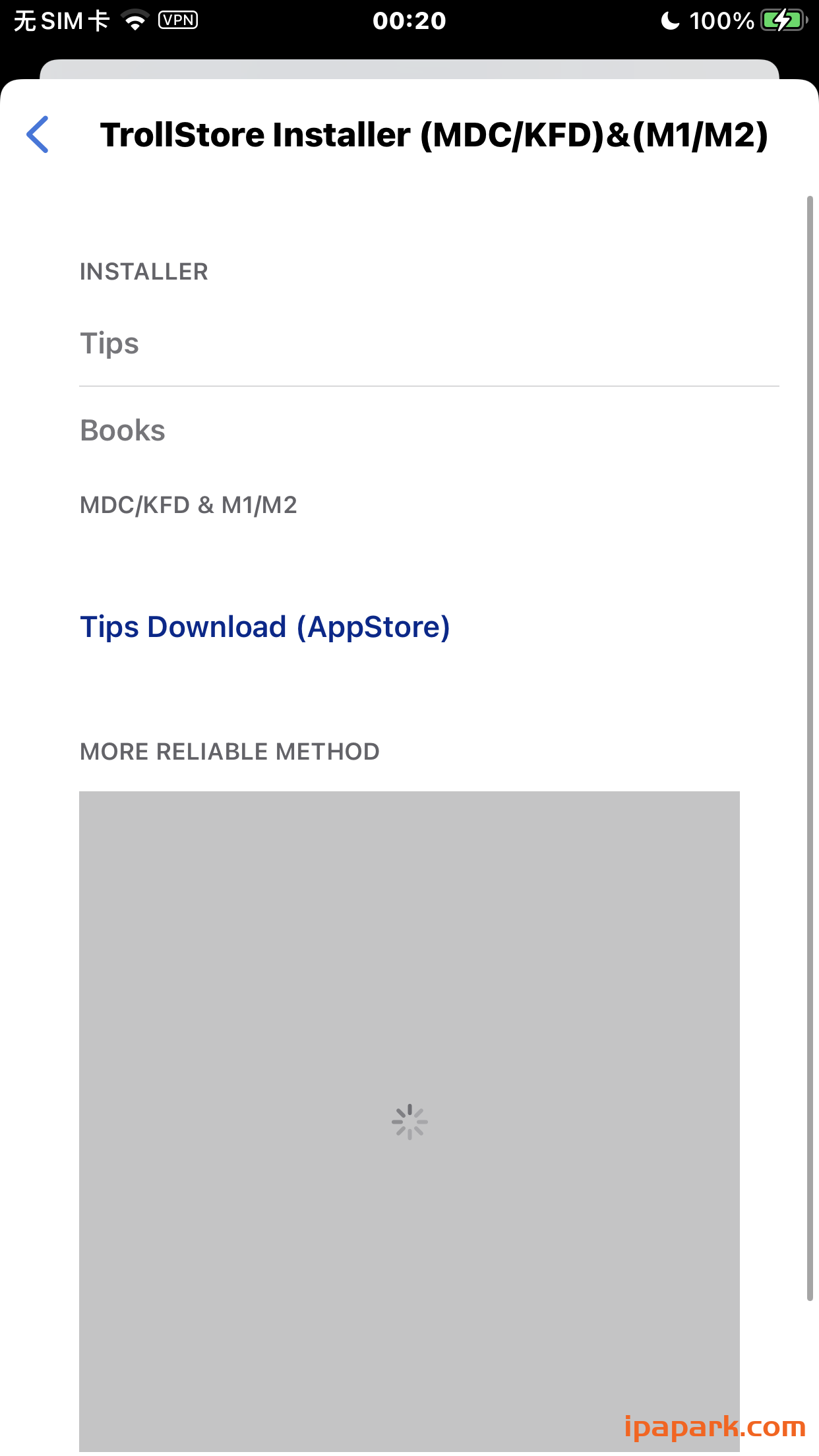 评论图片-iPA资源站