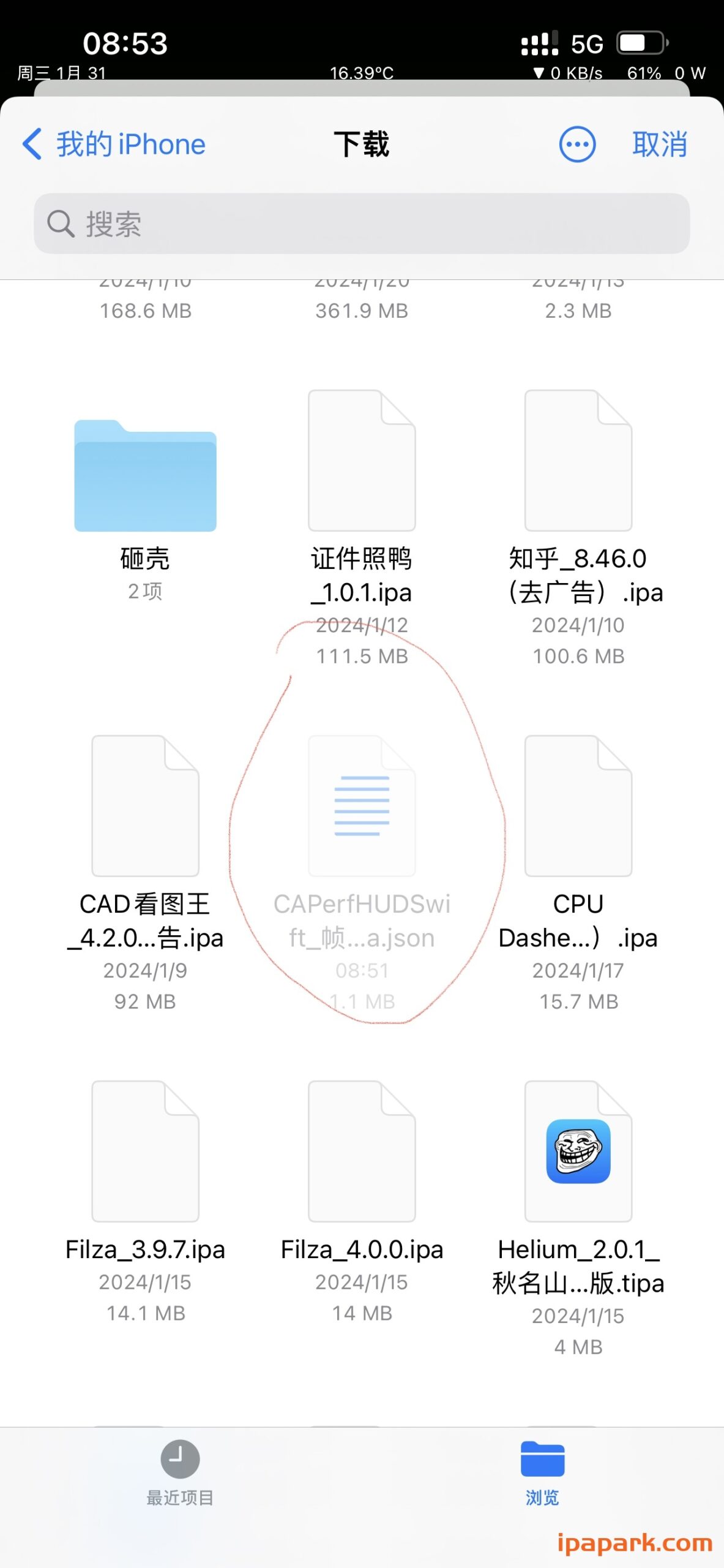 评论图片-iPA资源站