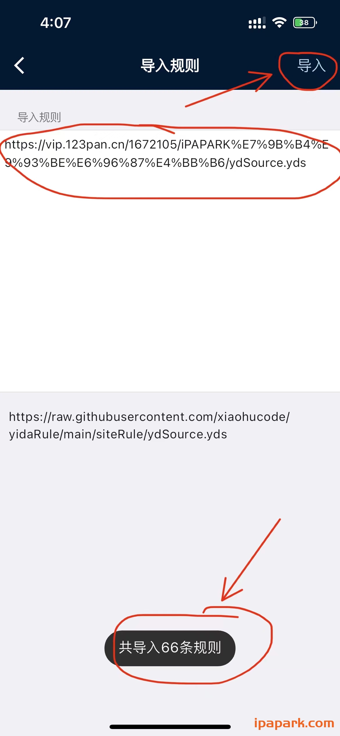 图片[4]-是你的益达 1.1.28 含书源-iPA资源站