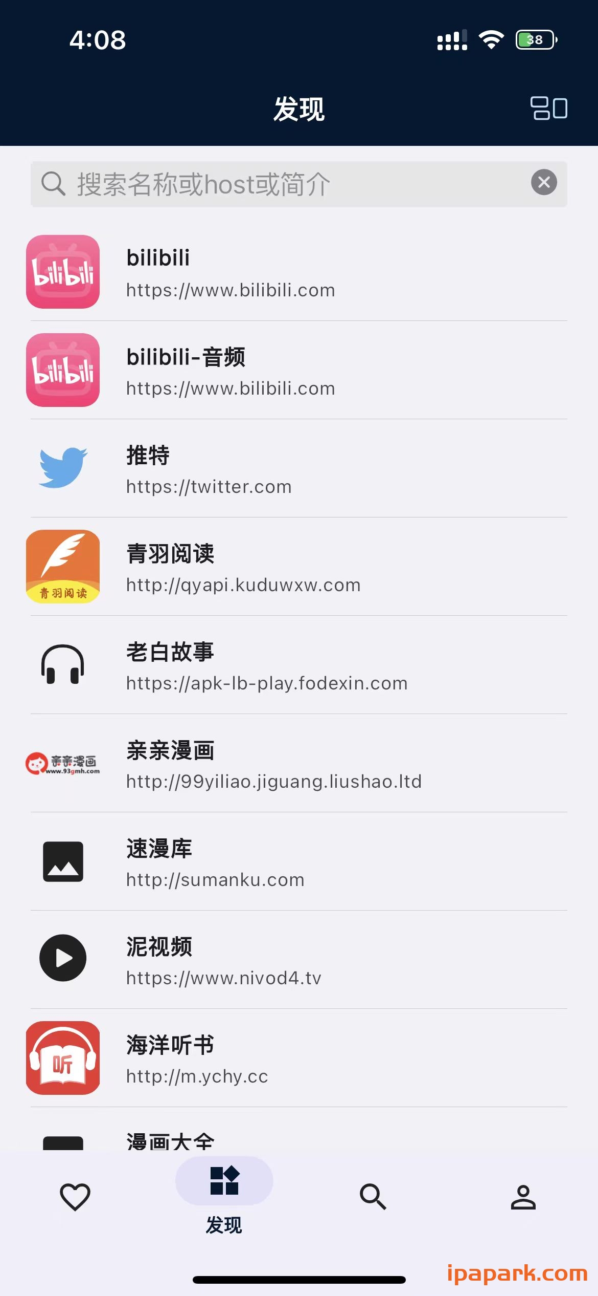 图片[5]-是你的益达 1.1.28 含书源-iPA资源站