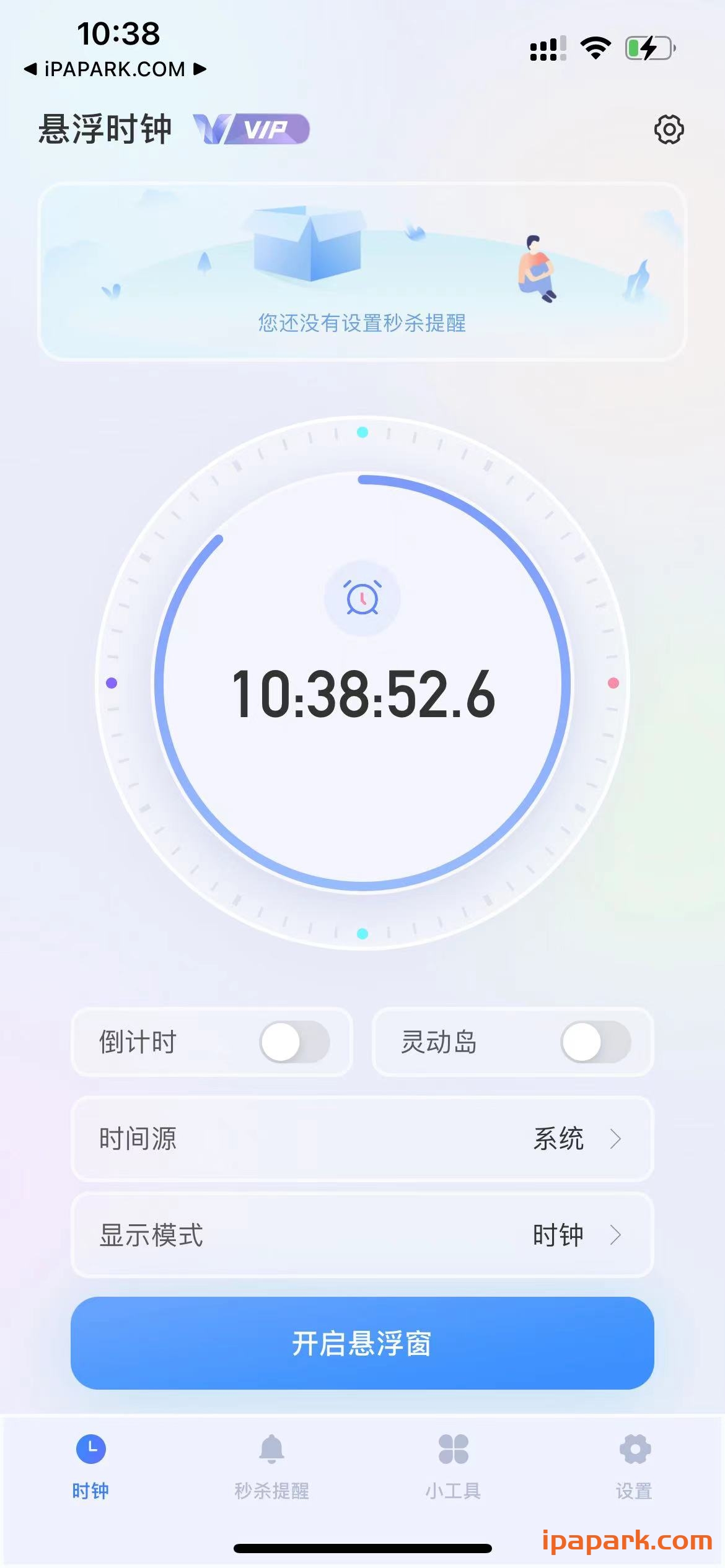 图片[1]-悬浮时钟 4.0.1 Adbk-iPA资源站