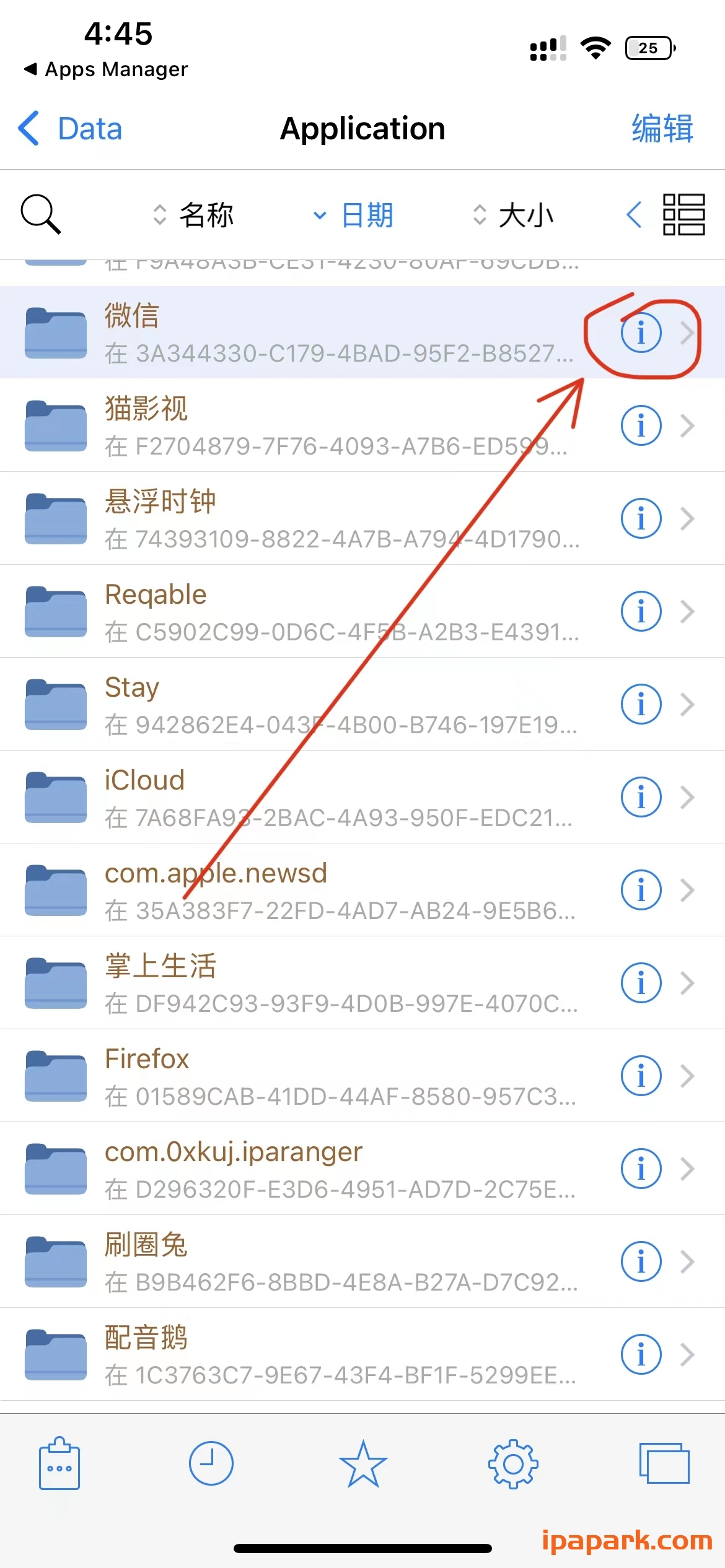 评论图片-iPA资源站