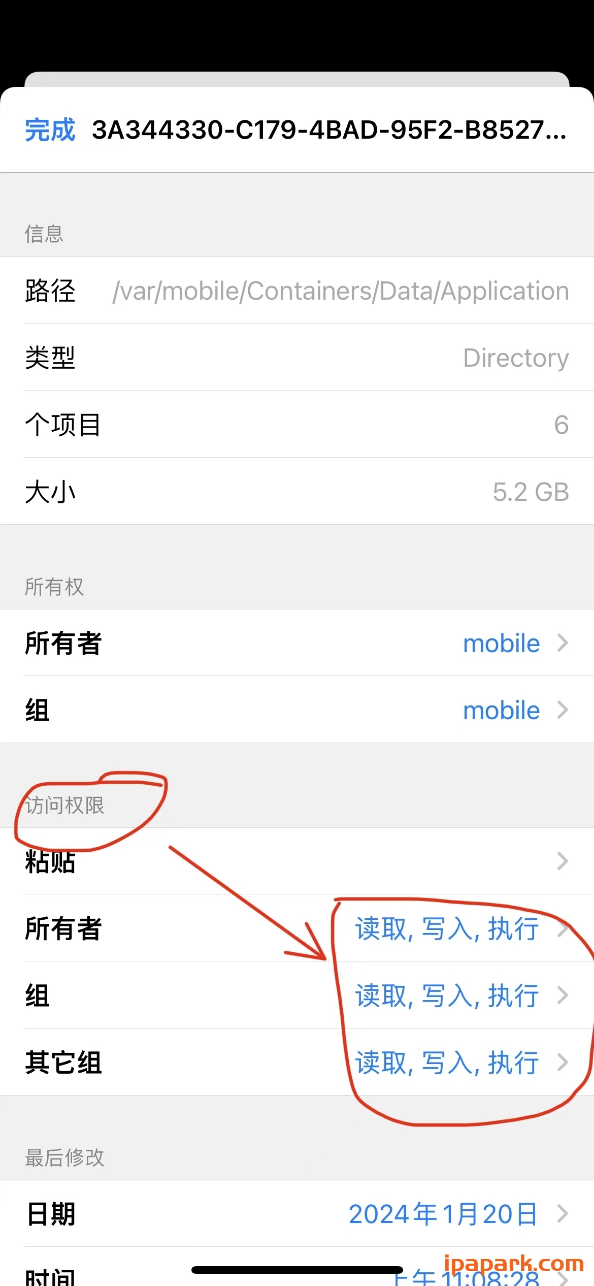 评论图片-iPA资源站