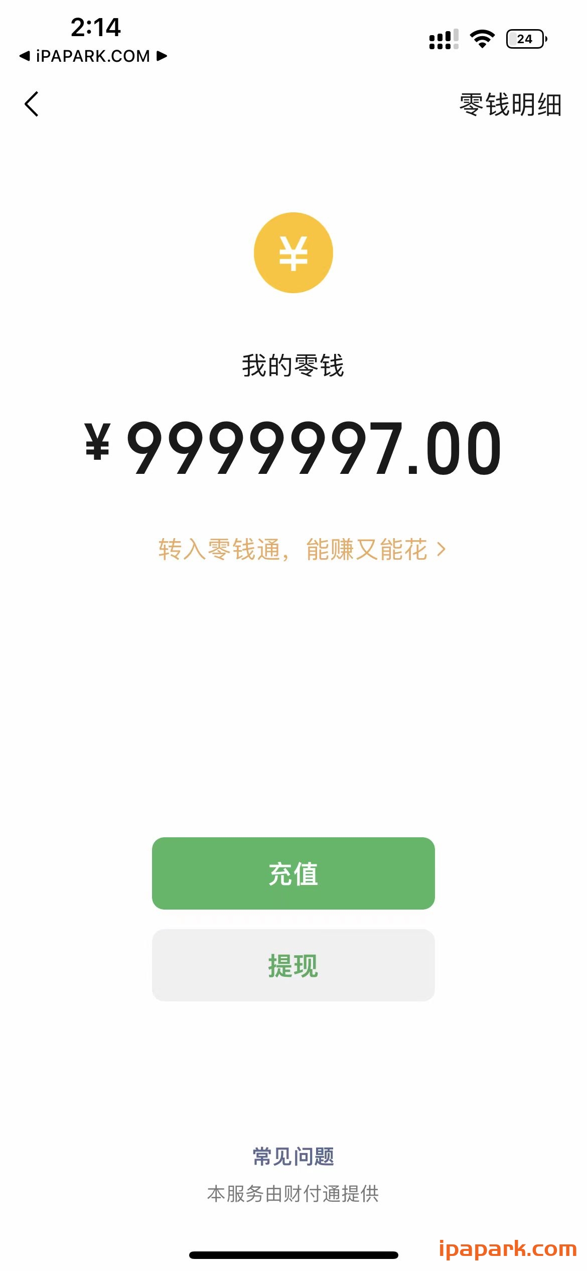 图片[4]-刷圈兔 2.9.8 螃蟹规则-iPA资源站