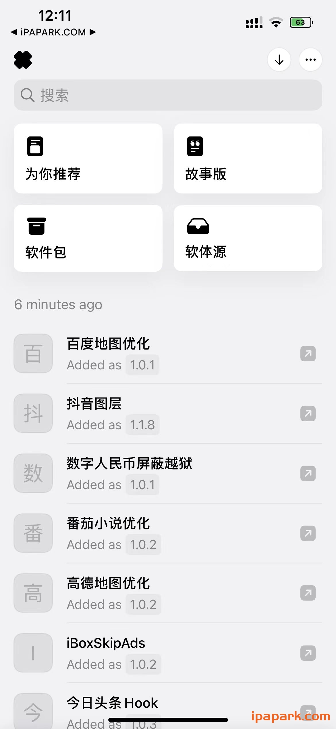 图片[1]-PostBox Beta 8.1 插件提取工具-iPA资源站