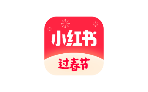 小红书 8.24.2-iPA资源站