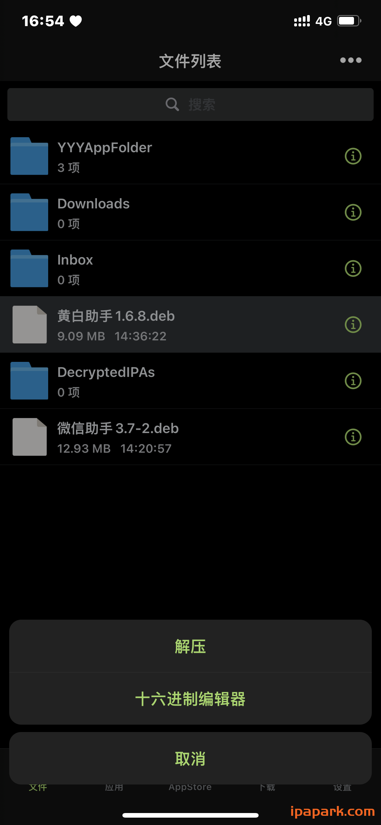 20240203165509468-7533D080-987D-4B55-AC67-A69913F3A21F