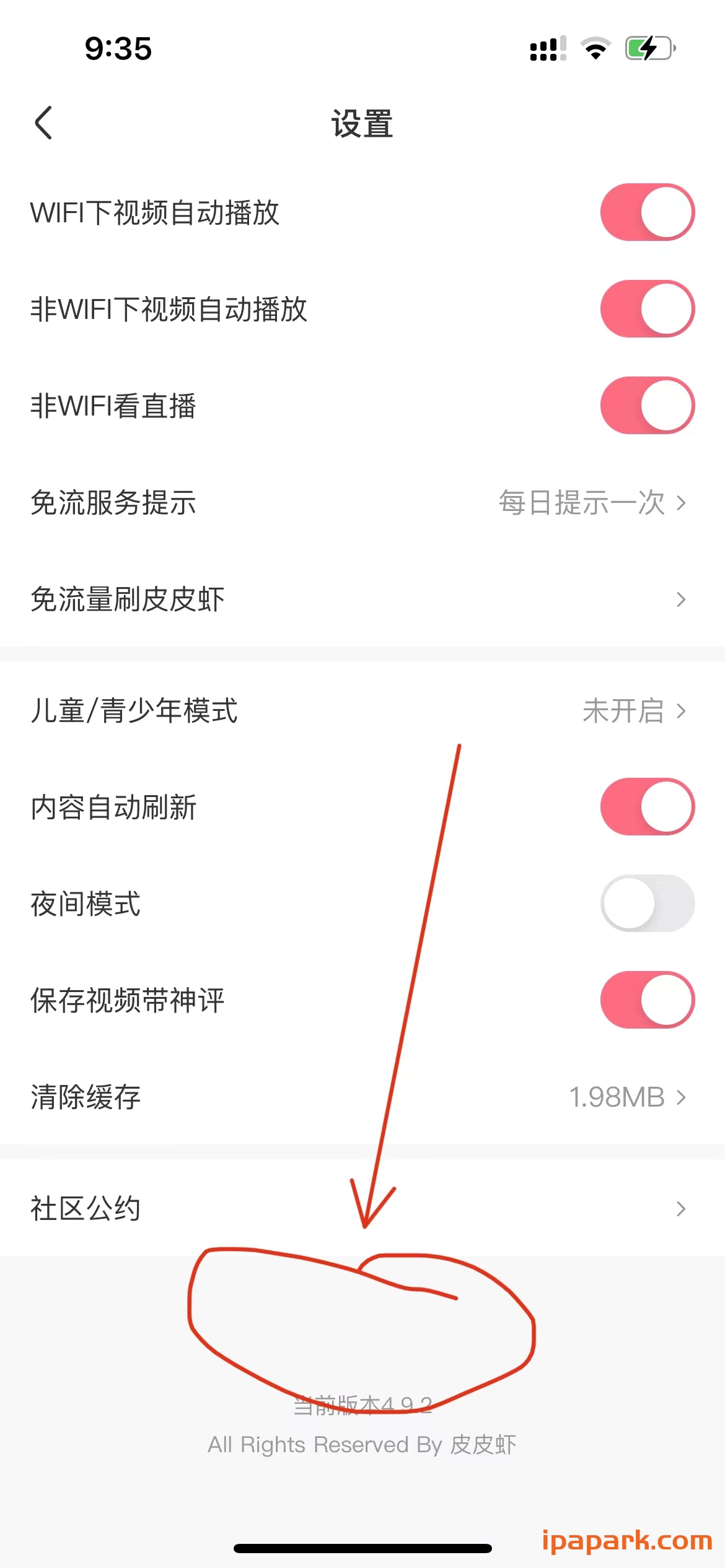 图片[1]-皮皮虾 4.9.2 优化版-iPA资源站