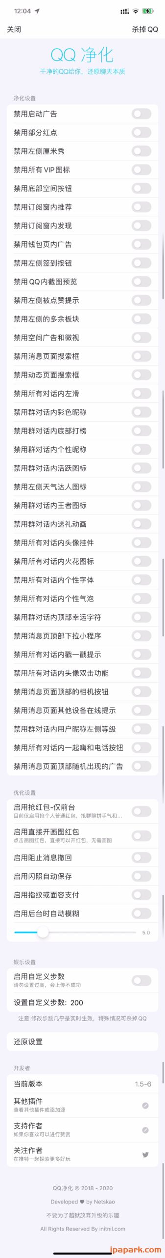 图片[1]-QQ 8.9.58 QQ净化-iPA资源站