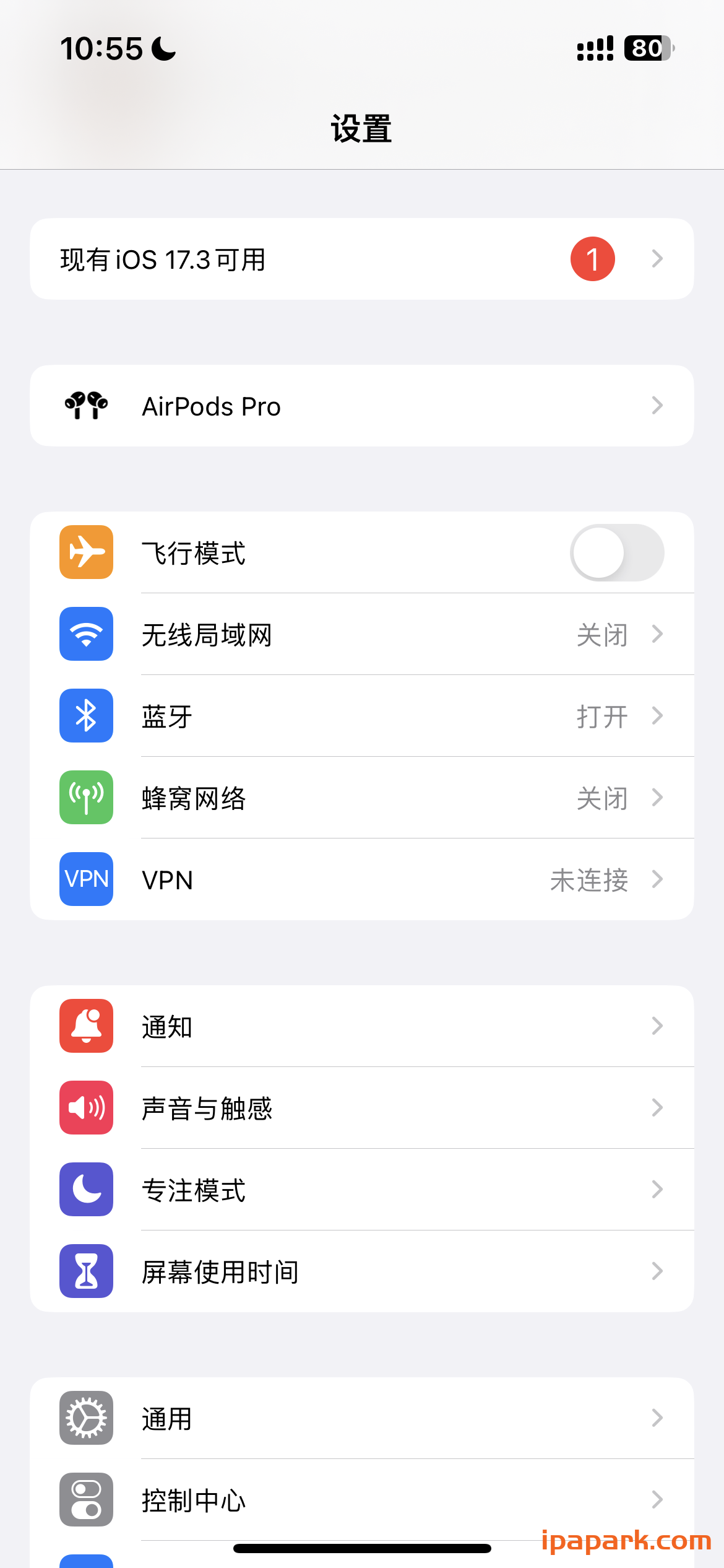 评论图片-iPA资源站