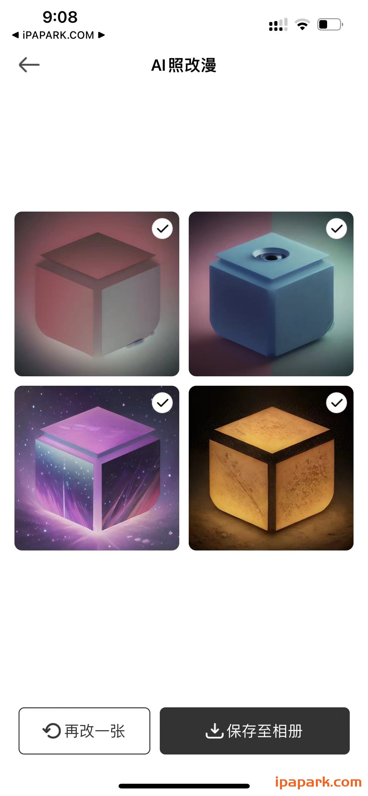 图片[4]-青柠设计 2.1.1-iPA资源站