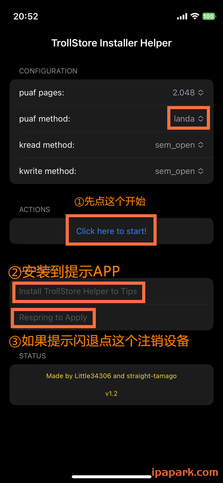 图片[1]-TrollStar 1.2 全设备iOS16.0-16.6.1安装巨魔商店-iPA资源站
