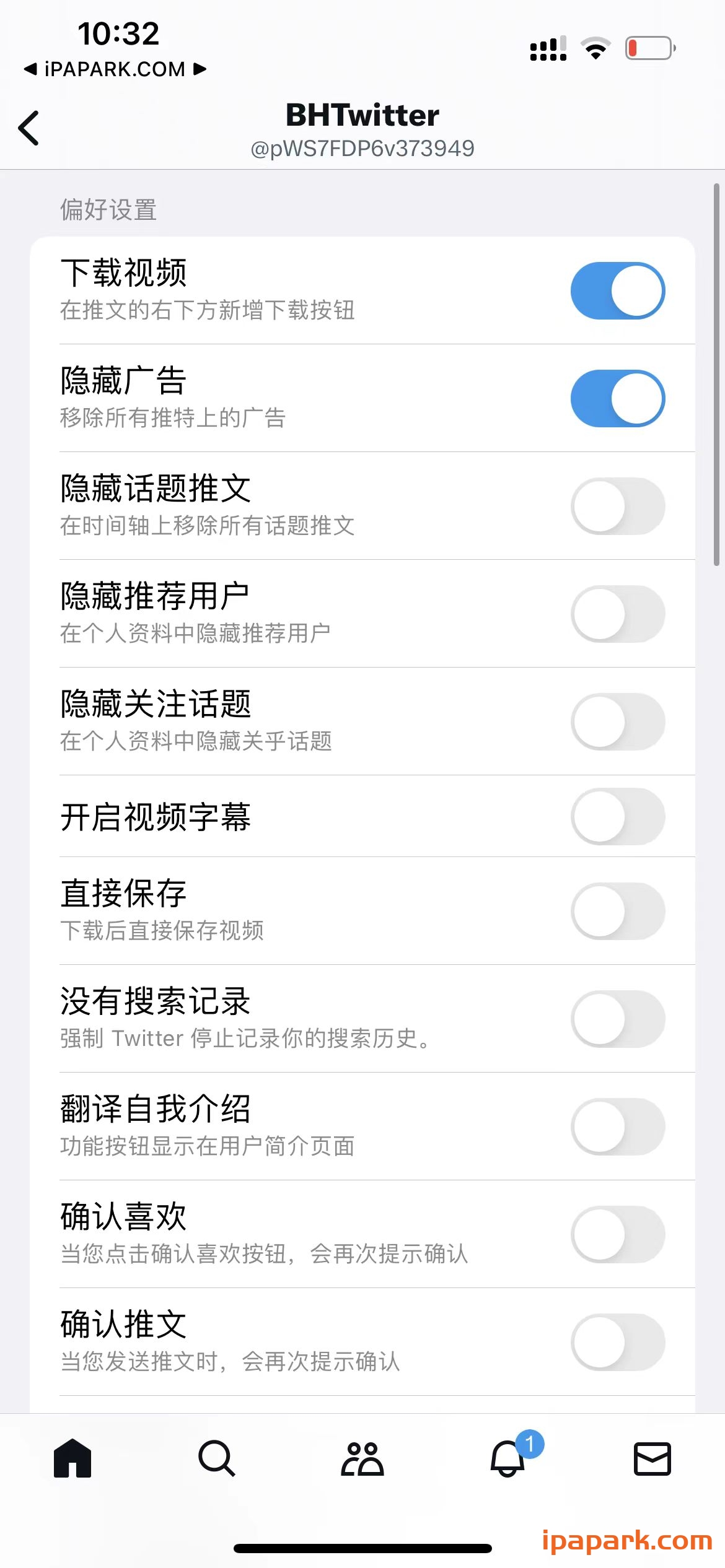 图片[4]-X 10.26 Twitter推特-iPA资源站
