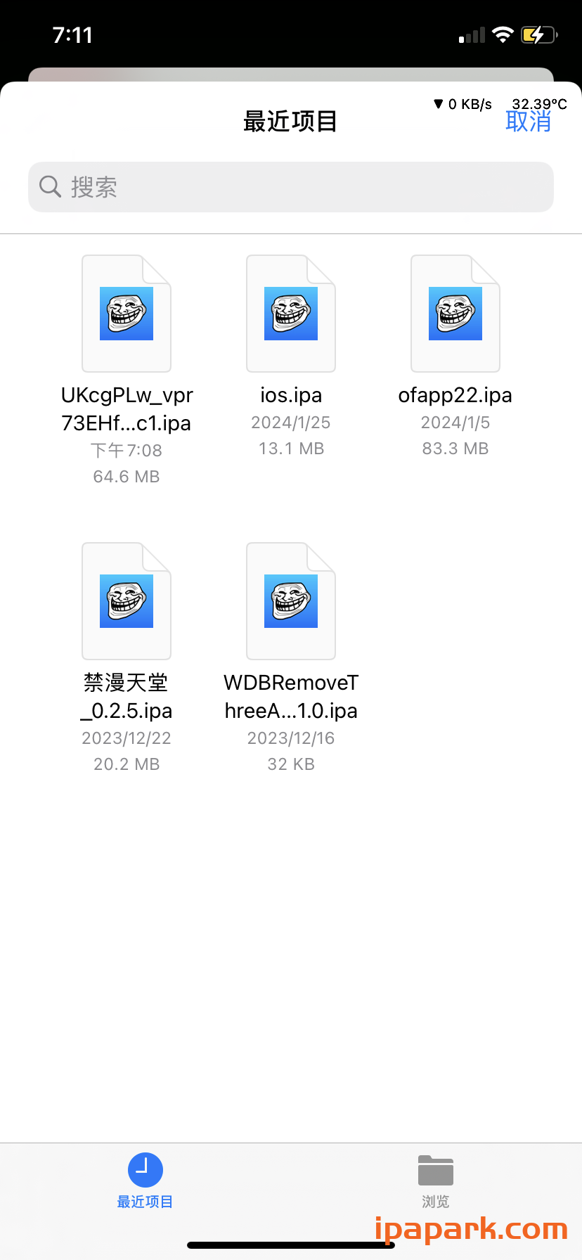 评论图片-iPA资源站