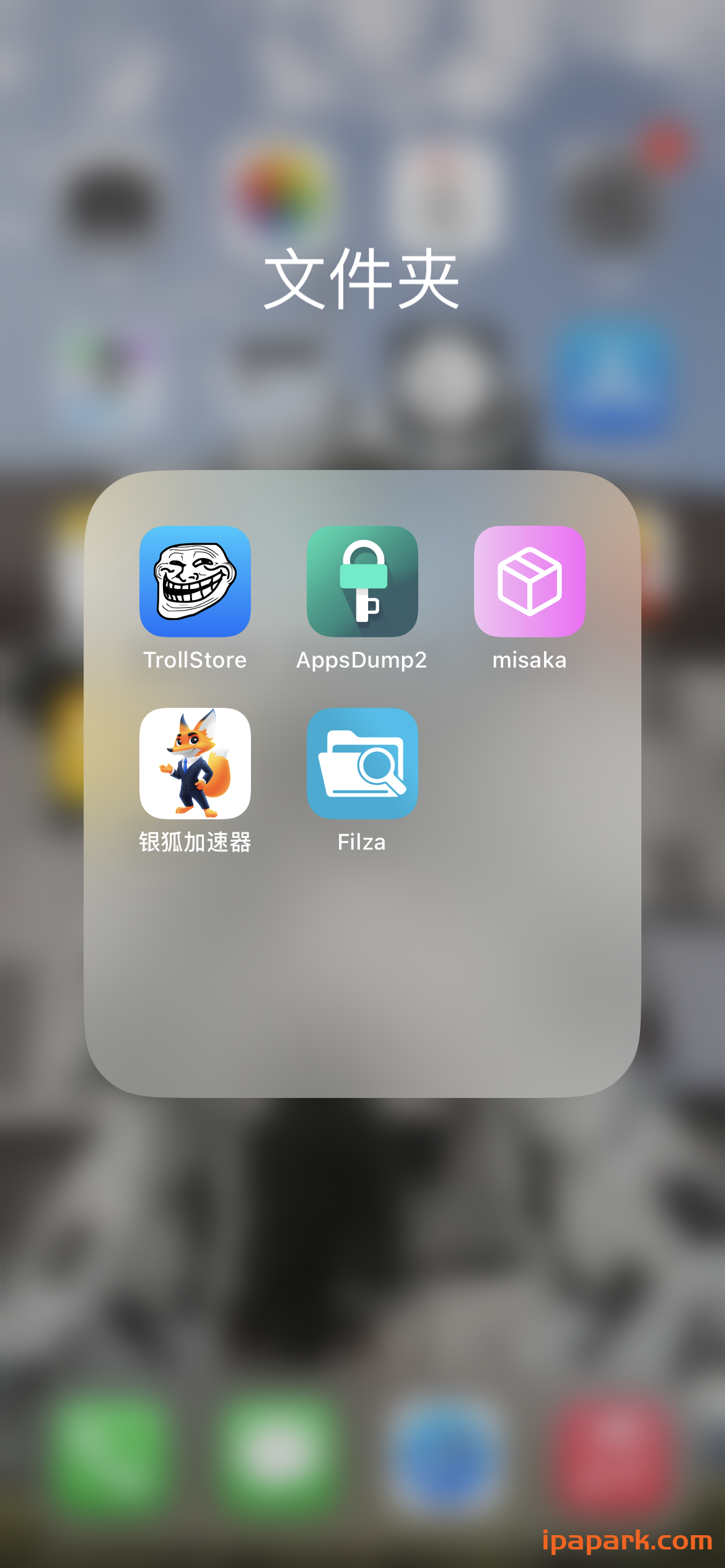 评论图片-iPA资源站