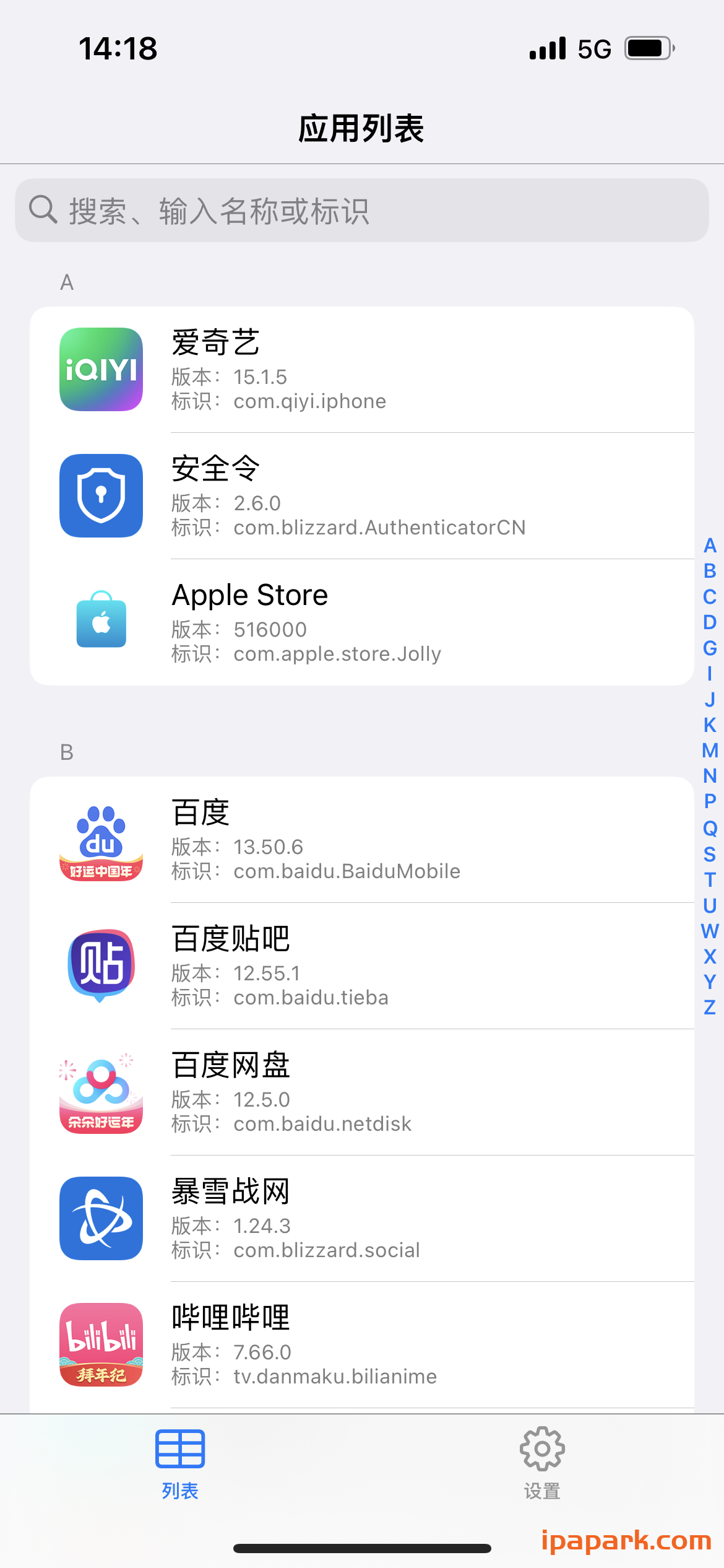 评论图片-iPA资源站
