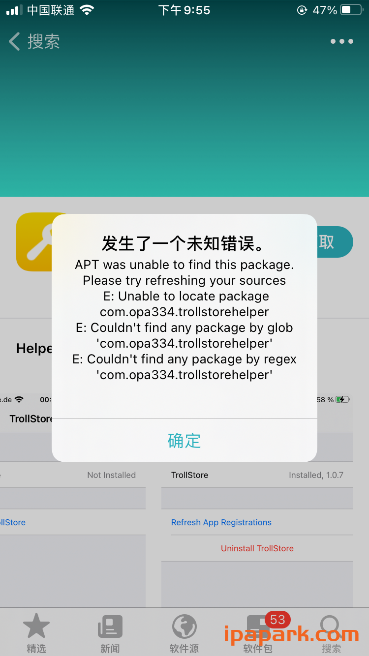 评论图片-iPA资源站