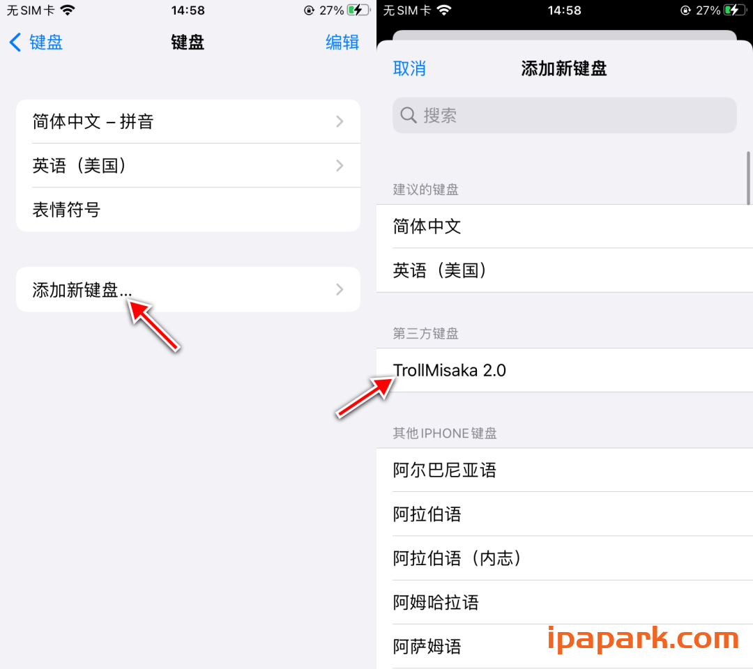 图片[2]-TrollMisaka 2.0 14.0-15.8.1 安装巨魔商店-iPA资源站
