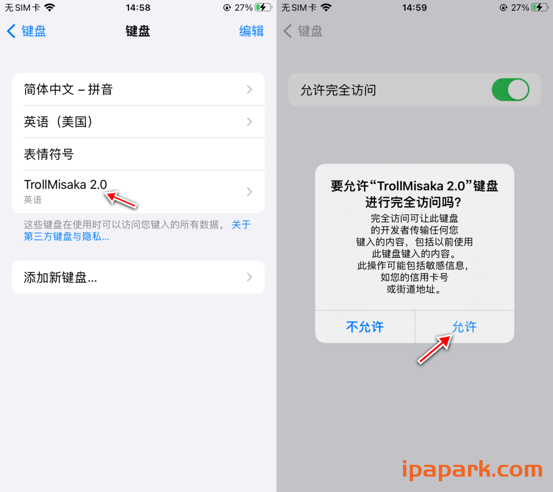 图片[3]-TrollMisaka 2.0 14.0-15.8.1 安装巨魔商店-iPA资源站