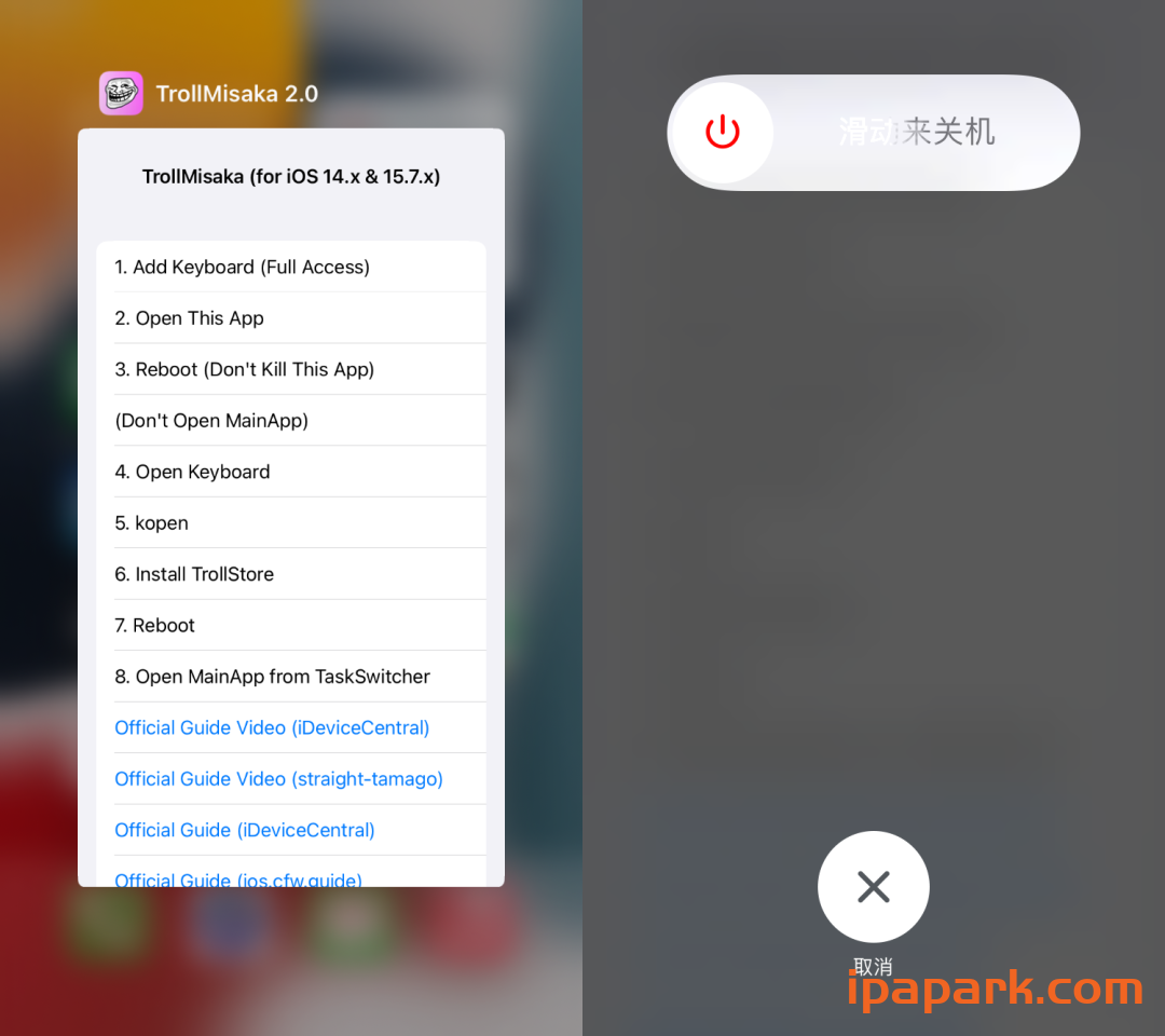 图片[4]-TrollMisaka 2.0 14.0-15.8.1 安装巨魔商店-iPA资源站