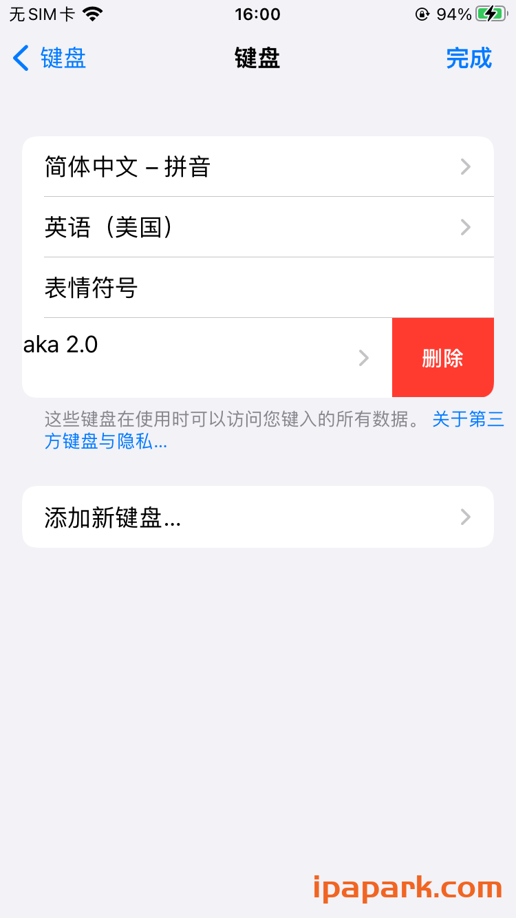 图片[13]-TrollMisaka 2.0 14.0-15.8.1 安装巨魔商店-iPA资源站