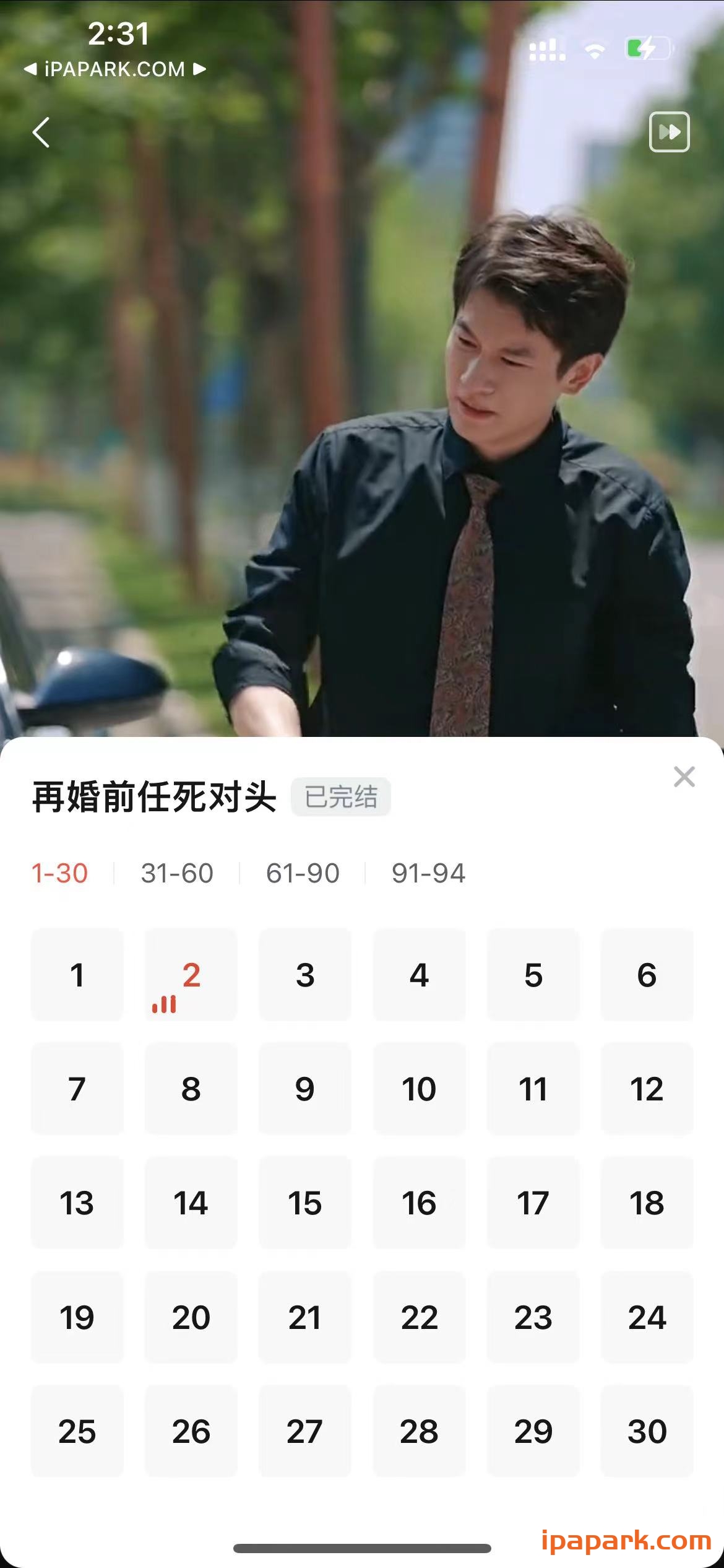 图片[2]-河马剧场 1.1.5-iPA资源站