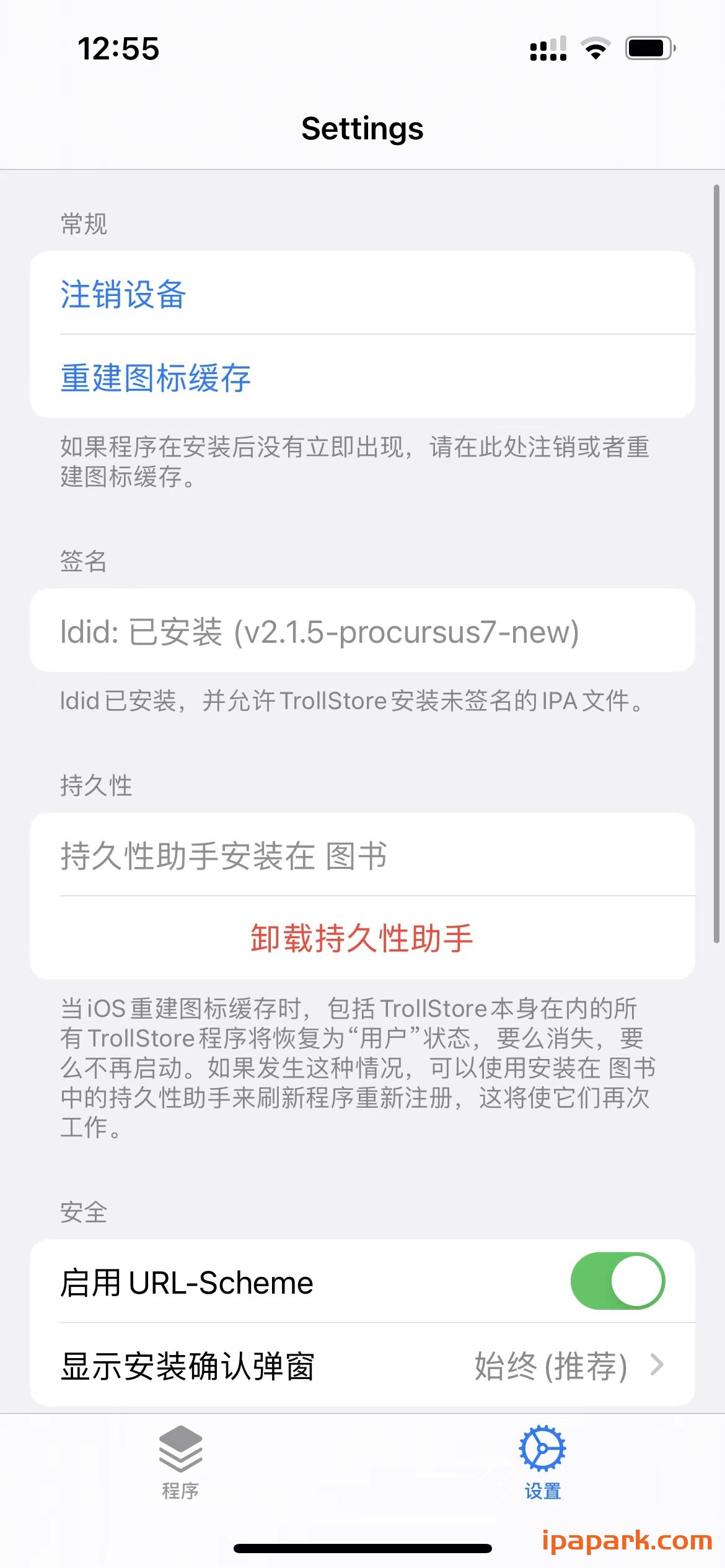 图片[2]-TrollStore 2.0.13 中文汉化文件-iPA资源站