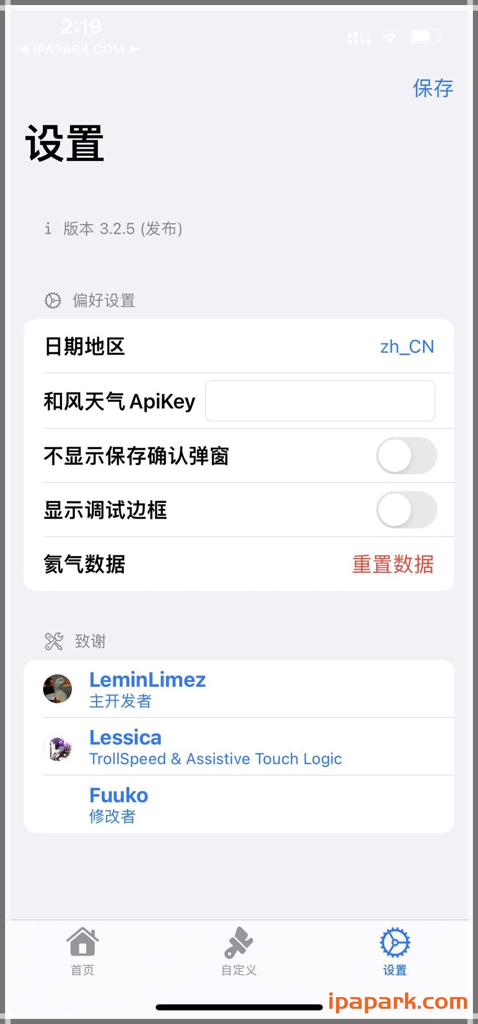图片[2]-Helium 3.2.5 状态栏美化工具 中文汉化-iPA资源站