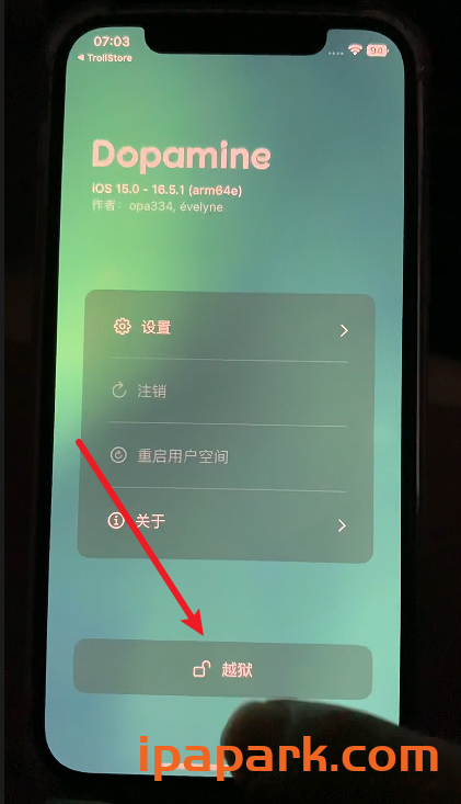 图片[3]-Dopamine1-2 多巴胺越狱安装教程 保姆级-iPA资源站