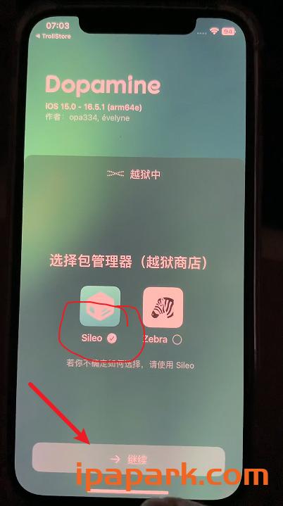 图片[4]-Dopamine1-2 多巴胺越狱安装教程 保姆级-iPA资源站