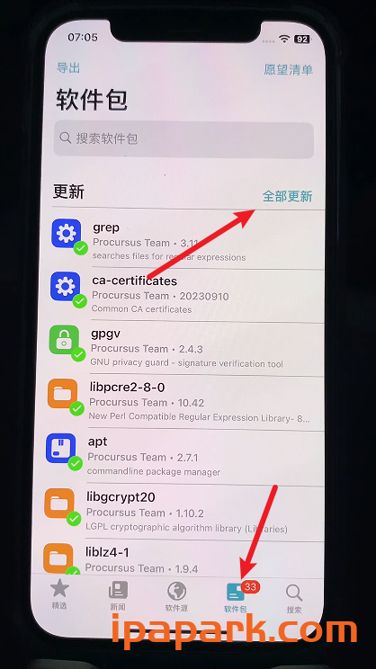 图片[8]-Dopamine1-2 多巴胺越狱安装教程 保姆级-iPA资源站