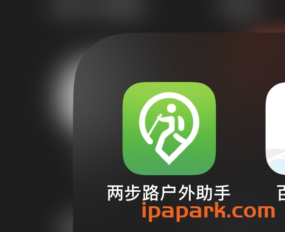 帮助“两步路户外助手”去广告。-iPA资源站
