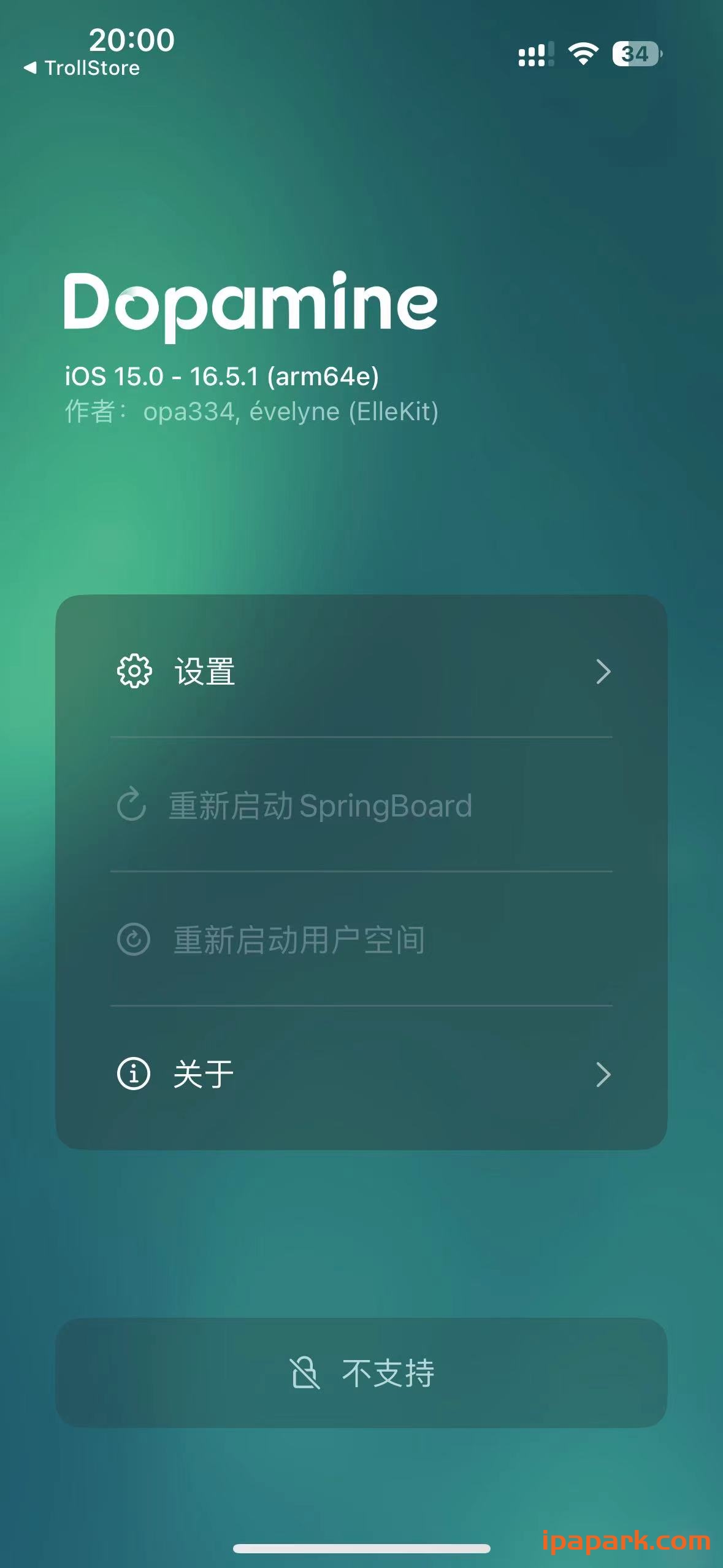 评论图片-iPA资源站