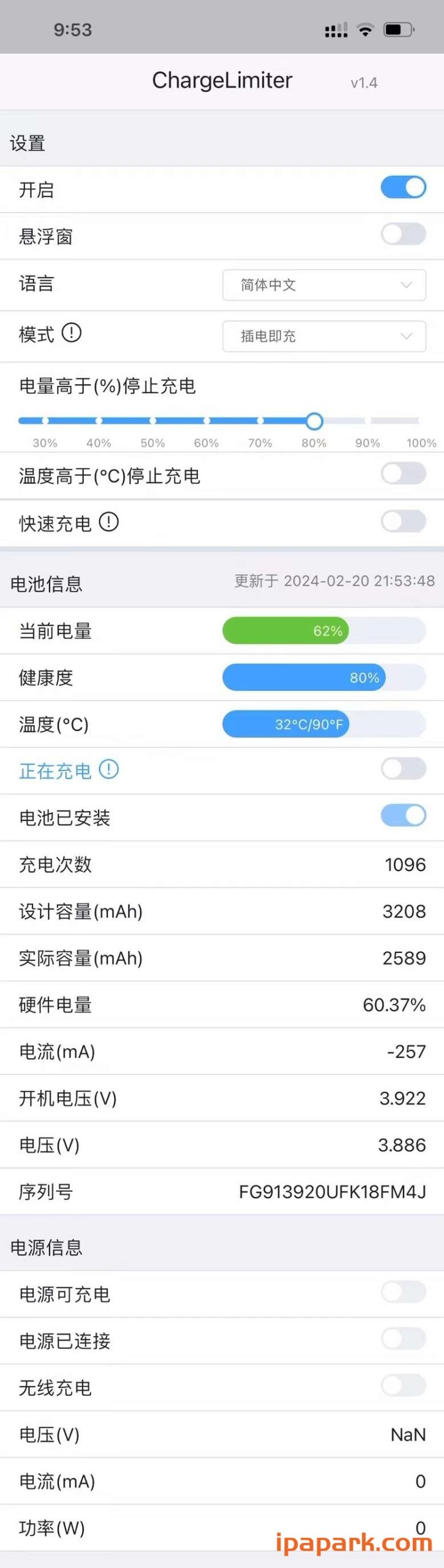 图片[1]-ChargeLimiter 1.4 电池助手-iPA资源站