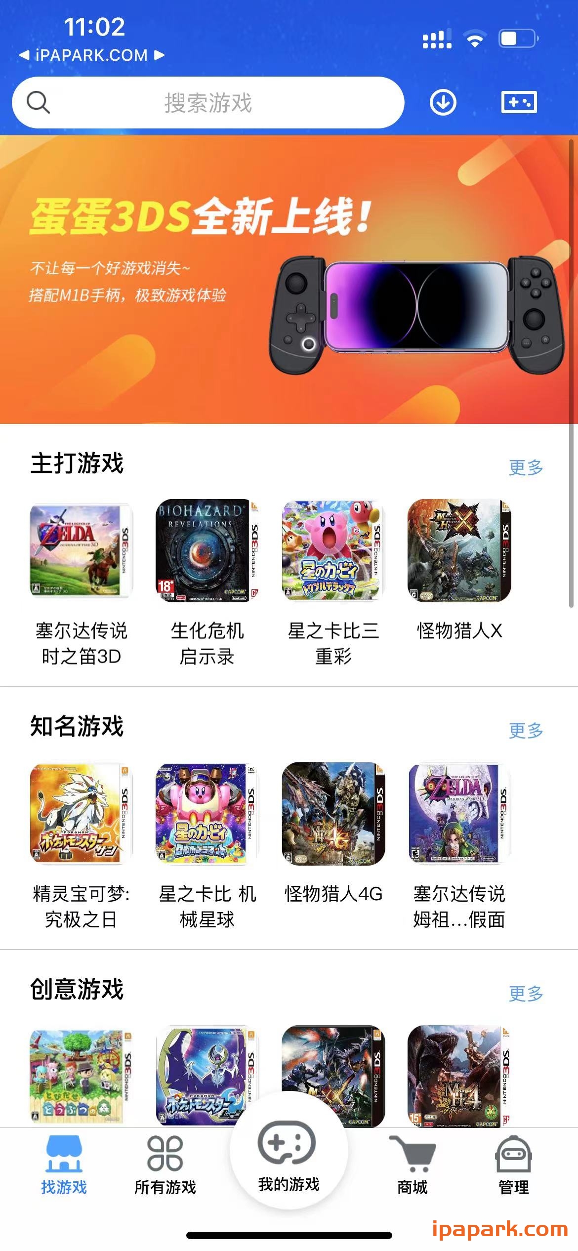 图片[1]-蛋蛋模拟器 1.0-iPA资源站