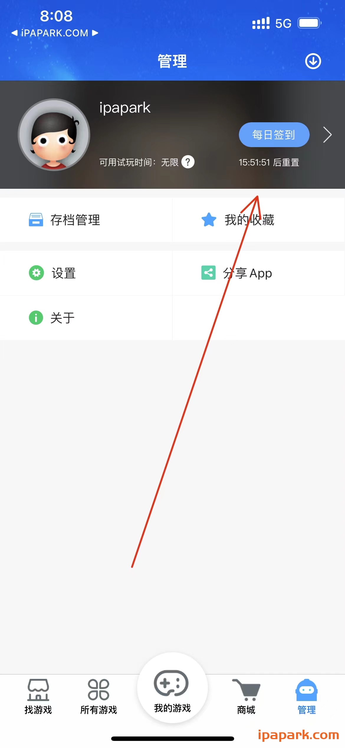 图片[2]-蛋蛋模拟器 1.0-iPA资源站