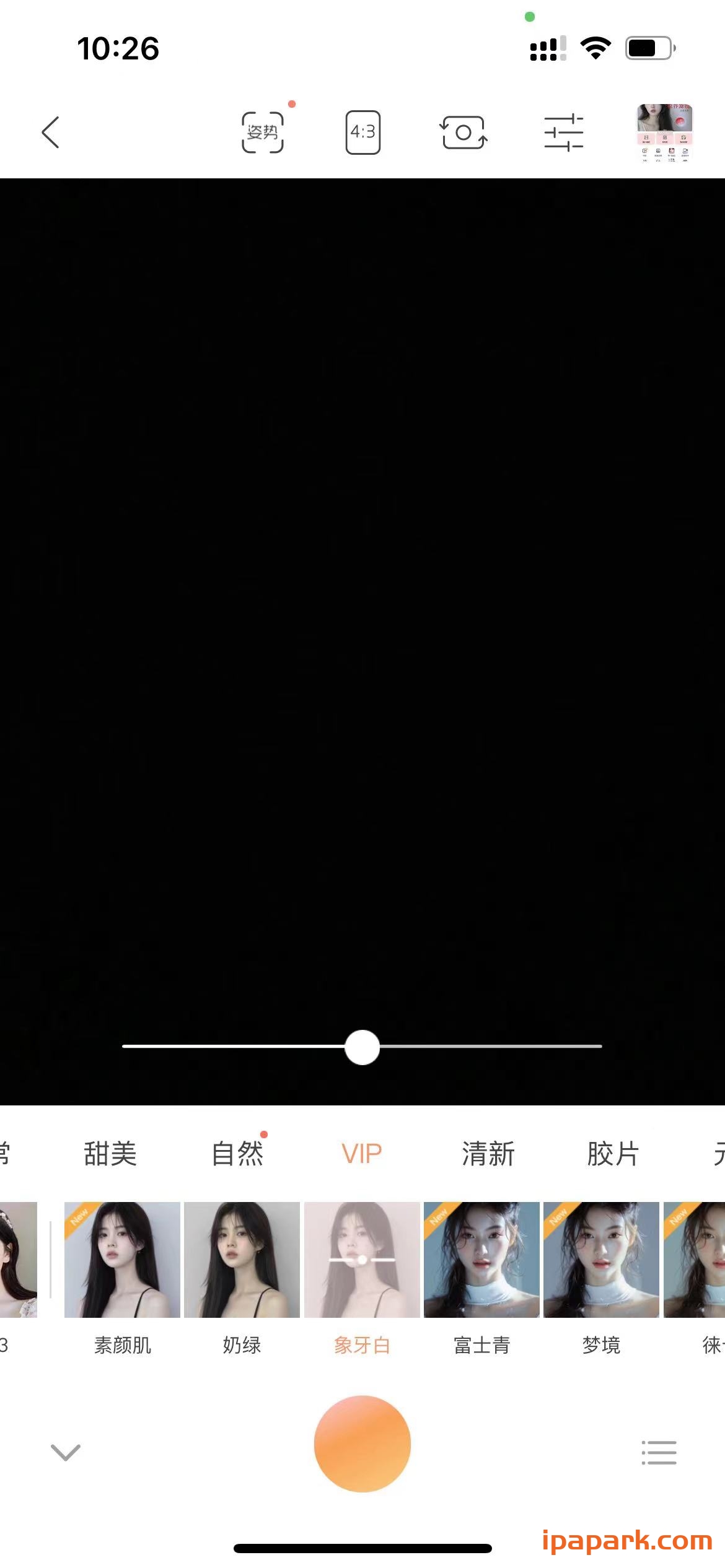 图片[2]-无他相机 6.12-iPA资源站